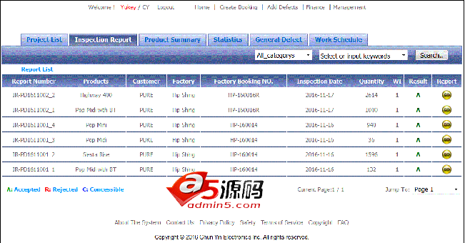 外贸验货报告系统