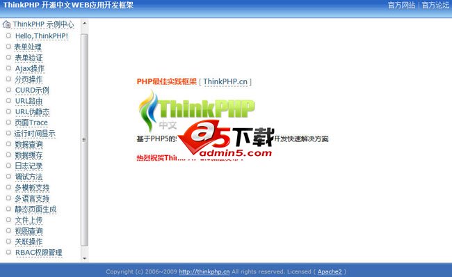 ThinkPHP