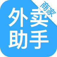 外卖助手商家app