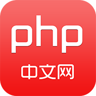 php中文网app