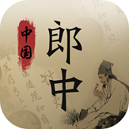 中国郎中app