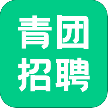 青团招聘app