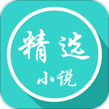 小书亭小说app