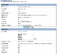 phpdisk专用探针