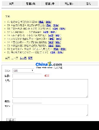 超简单的迷你文章管理系统GArticle