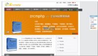 zrcmphp企业建站模板-宝来网版