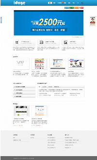 大格网页设计工作室全套源码