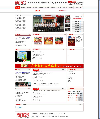 齐博整站CMS系统 红色模板