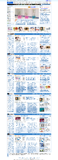 漂亮的文章类整站程序