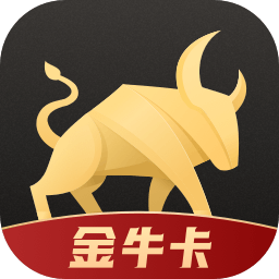 金牛卡app