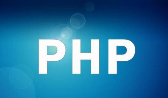 php是什么语言