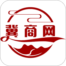 冀商网App