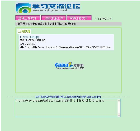 php多图片上传程序源码