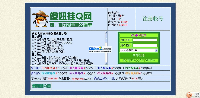 傻妞挂Q网源码