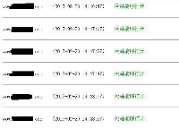 PHP版网站状态监控