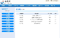 睿思网络学习系统