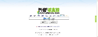 PhpSou搜索引擎体验版