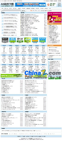 AK软件下载站系统