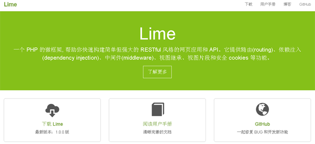 Limeframework