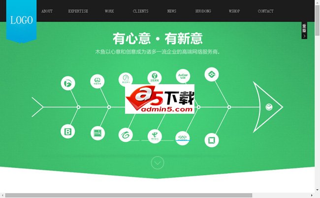 建站工作室HTML5网络公司网站源码