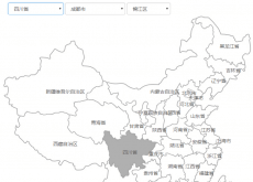 jQuery中国省份地图显示+三级联动代码