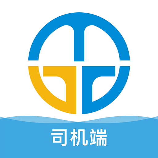 全程司机端App