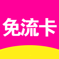 生日靓号app