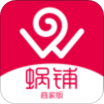 蜗铺商家app