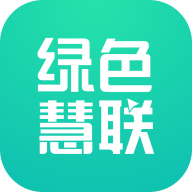 绿色慧联app