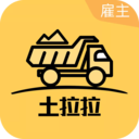 土拉拉雇主版app