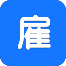 人人雇App