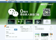 ASPCMS开源企业网站管理系统