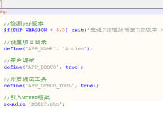 MDPHP(麦迪php框架系统)