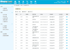 地平线cms