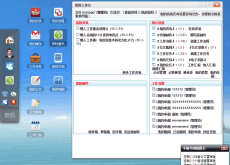懒人工作通OA系统Access版