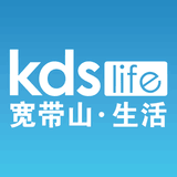 kds宽带山客户端