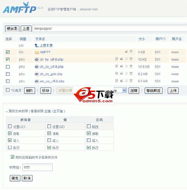 AMFTP(FTP)