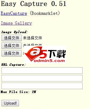 EasyCapture图片存储系统