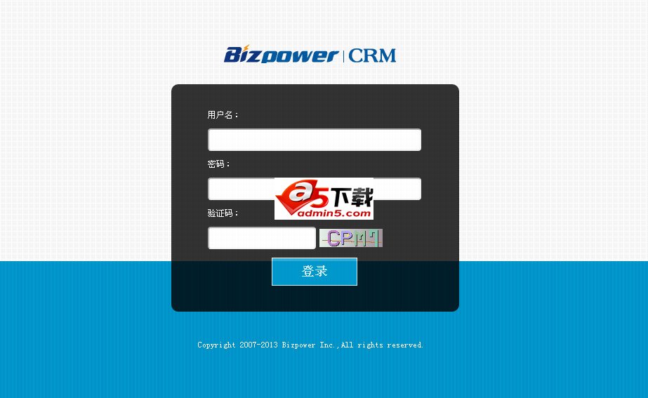 BizPowerCRM客户管理系统中文版