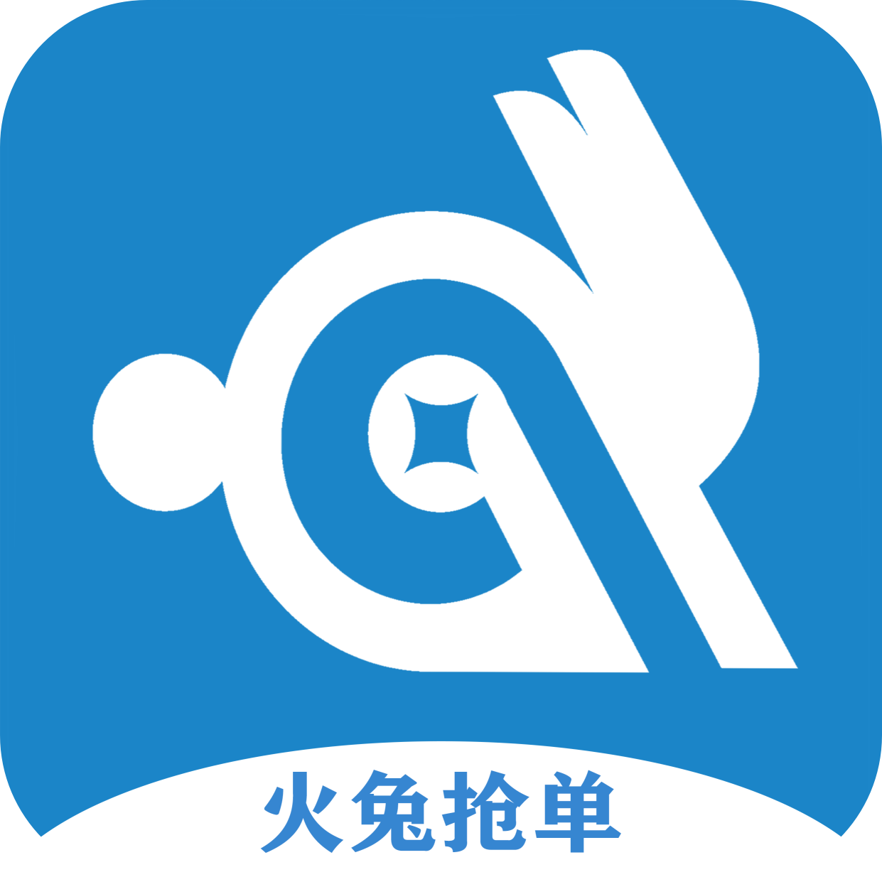 火兔抢单信贷经理app