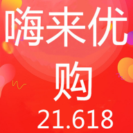 嗨来优购商城app