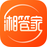 湘管家app