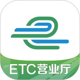 e高速app最新版