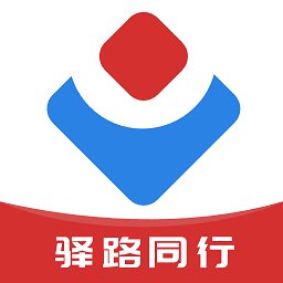 运驿管app