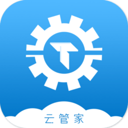 机械云管家app