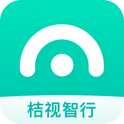 桔视智行app