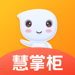 好哒慧掌柜最新app