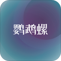 鹦鹉螺壁纸app