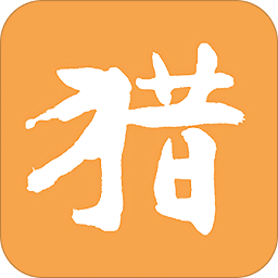 猎城店长app最新版