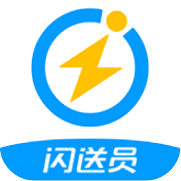 最新版闪送员app